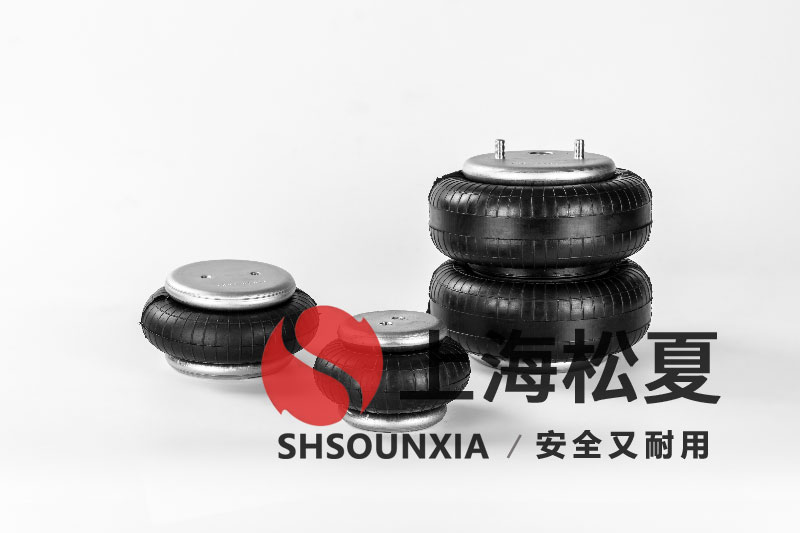 袋鼠跳GF型減震橡膠氣囊