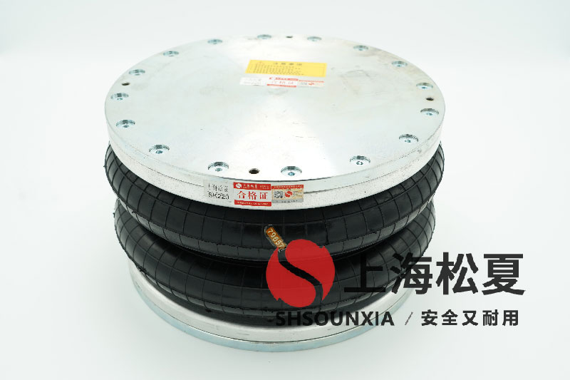 振動流化床用JBQ-B型橡膠空氣彈簧